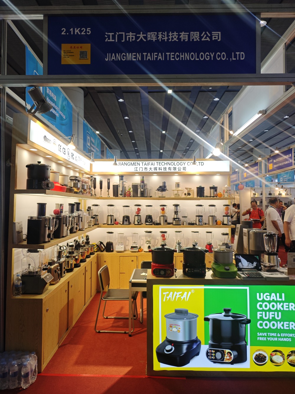 يتم عرض منتجات Fufu&Ugali Maker الخاصة بنا في معرض Canton Fair.jpg